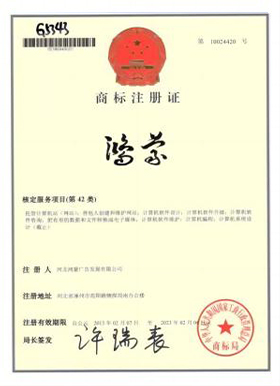 42类计算机类