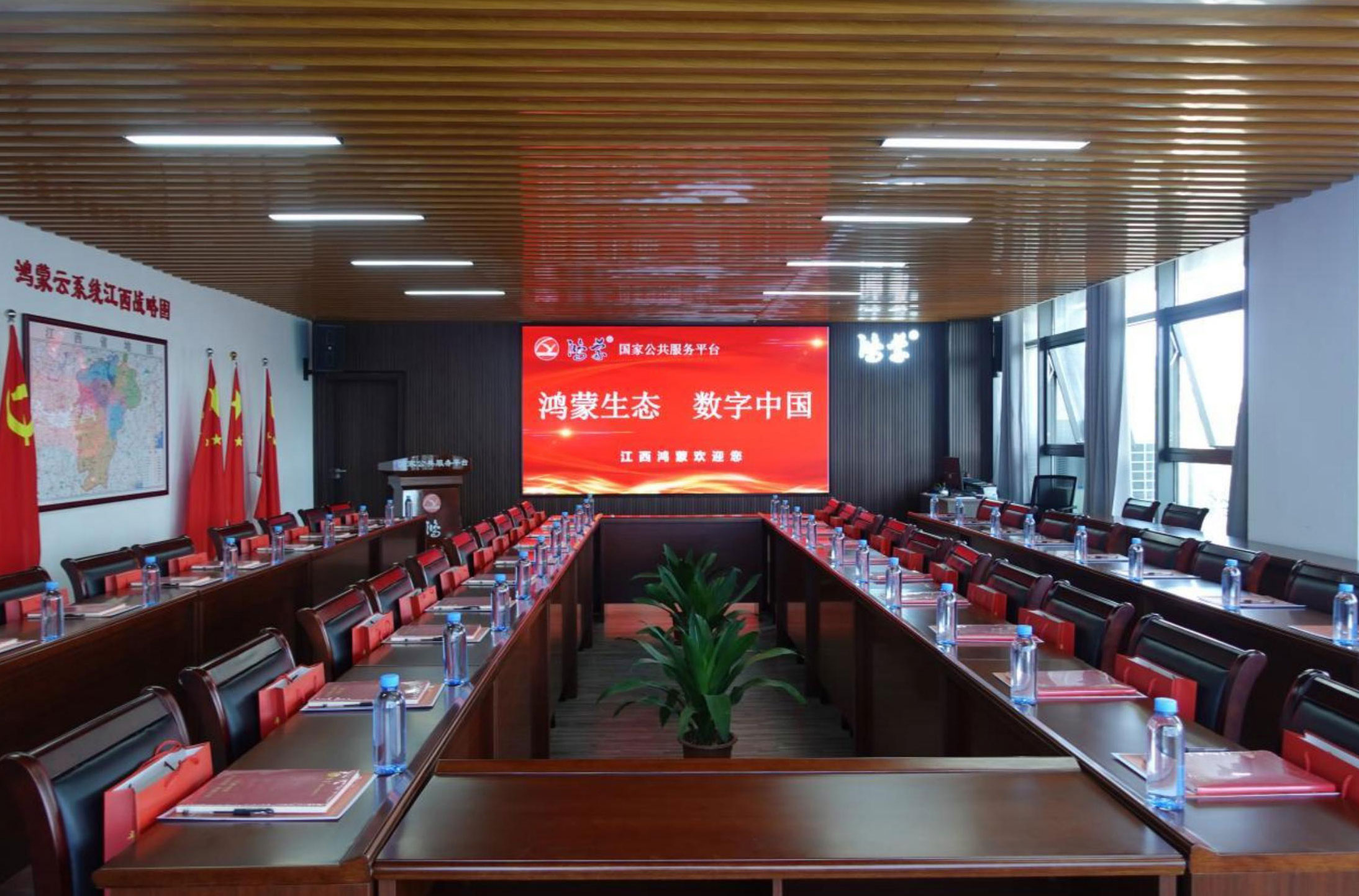 北京鸿蒙网科技有限公司