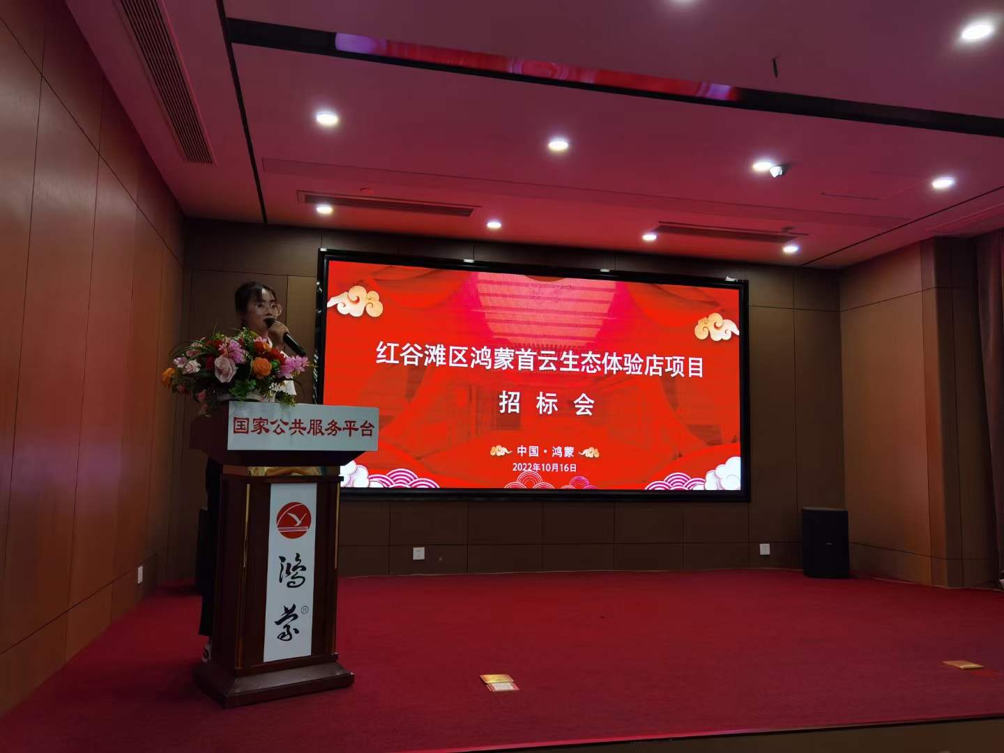 红谷滩区